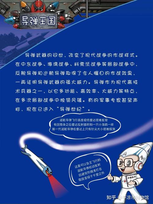 金塔问天—趣味航天文化展走进衢州