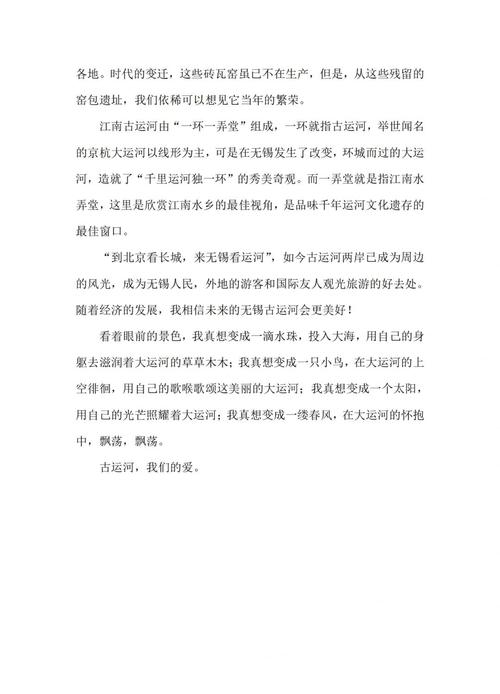 巴拿马运河 内容启发搜索 交换世界计划 听导游讲故事有多上头