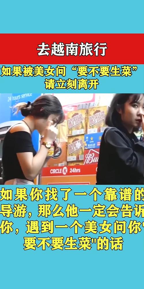 离开越南回中国，越南女孩送我到车站迟迟不肯离开