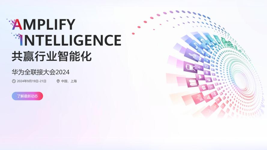 蜂助手：公司已与HUAWEI支付达成合作