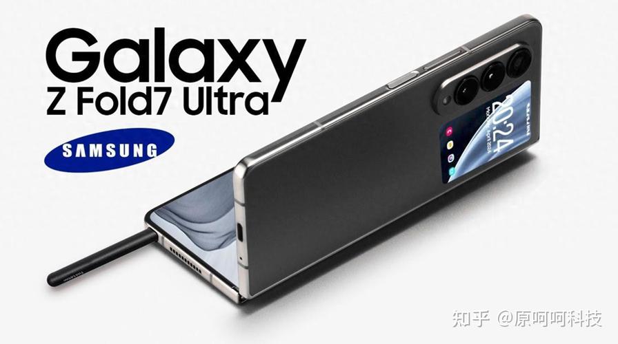 三星Galaxy Fold 7 最新爆料！