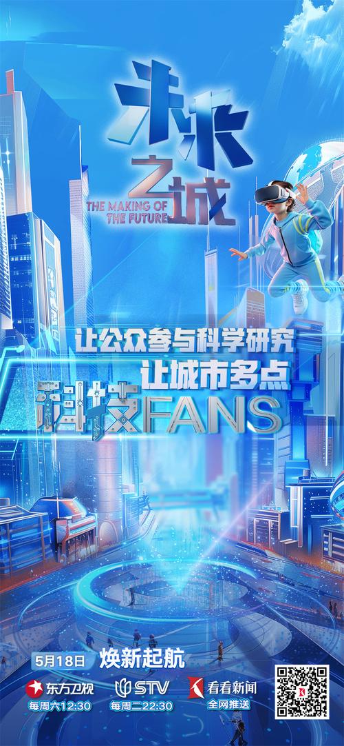 山东省机器人大会系列报道｜创新济宁 未来之城（二）