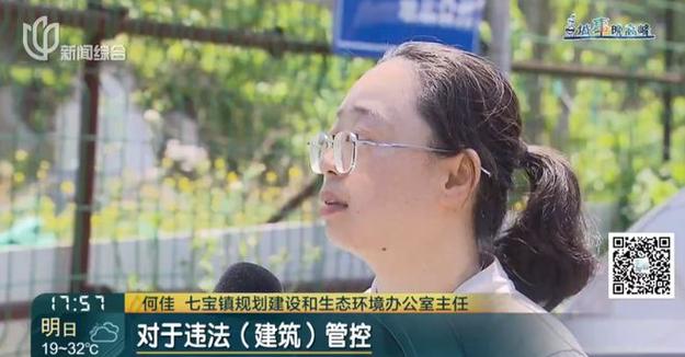 存在8年无法去除！沪一小区居民犯愁：阵阵恶臭