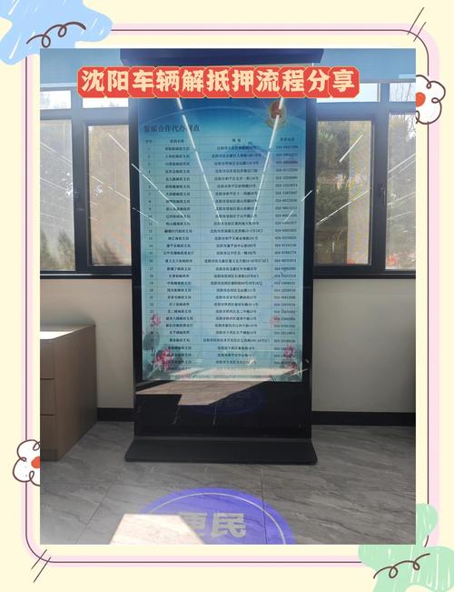 “好办车管”济南交警推出“好办”车管 服务套餐