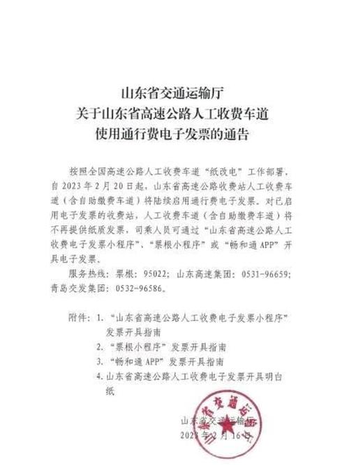 2025年4月19日 第7页