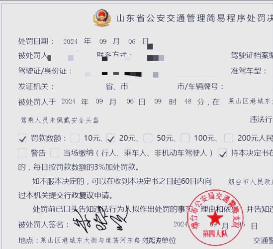 动真格！山东电动自行车新规月起施行，不戴头盔、打电话或被罚