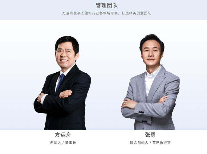 创始人鞠躬换生机？40万车主维修在即，哪吒能否绝处逢生？