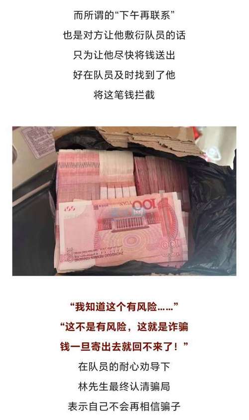 洗衣机里偷偷藏“彩礼”家人：他都没有对象！