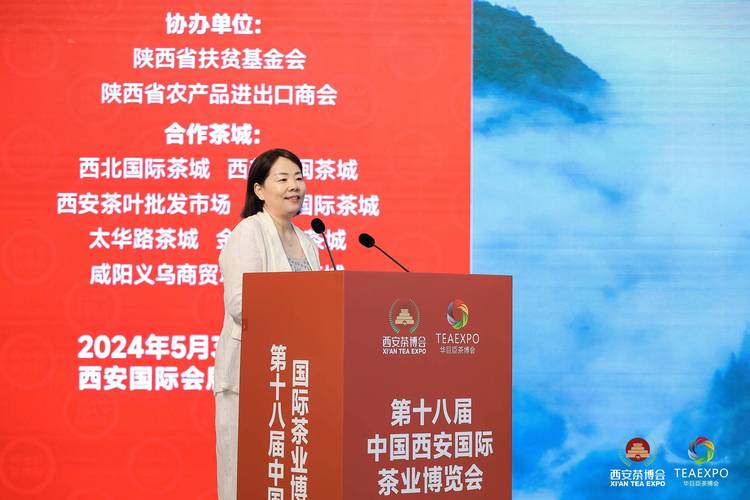 春意正浓茶飘香！客家炒绿亮相第二届地标春茶专场推介会