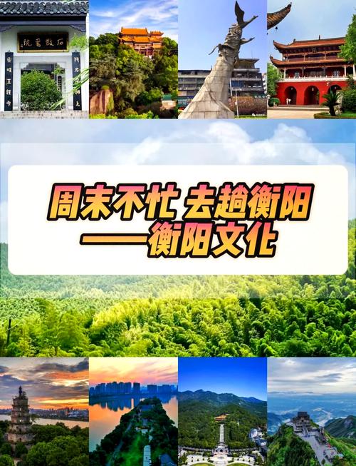 去了一趟衡阳和永州，实话实说：衡阳人和永州人的差异真挺大！
