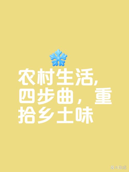 我们都是为了生活而努力#农村大集#人间烟火#我们都是为了生活在