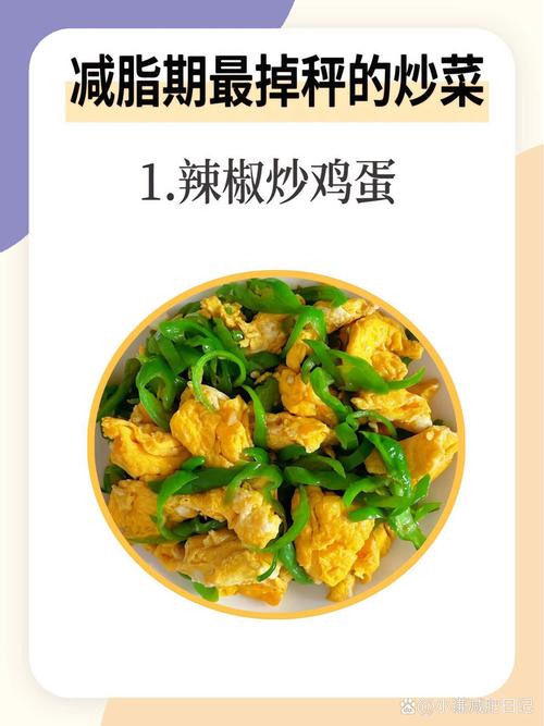 弟弟一家来串门，我准备了七道菜，有荤有素，吃的都挺好！