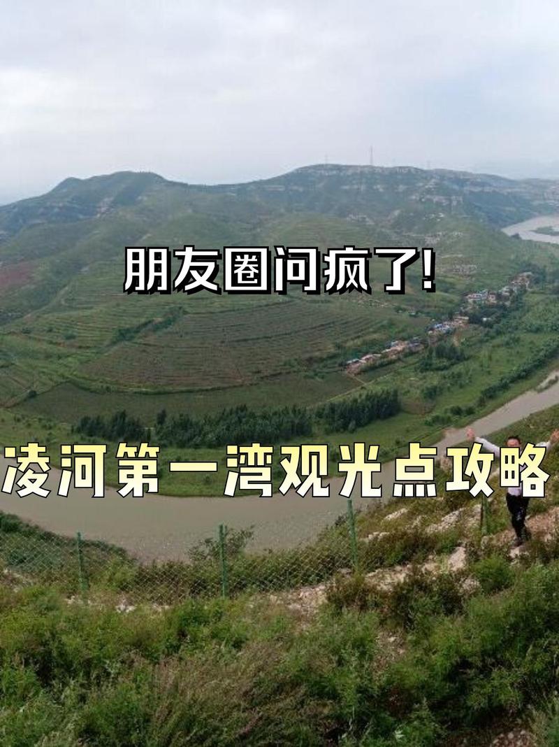 这里是临盘，第一次听说这个地方，来到了这里感觉是这样的