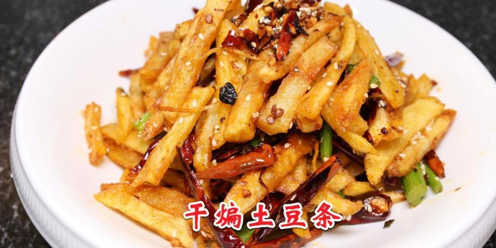老厨教你做干煸土豆丝（条）学会了，谁馋了，还去外面那个薯条