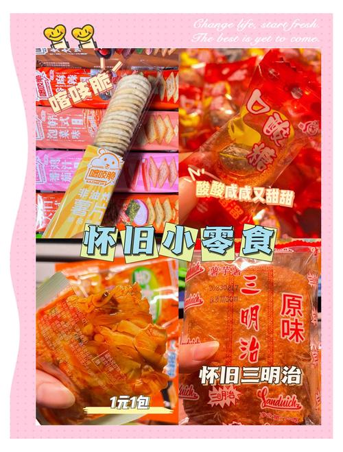 小时候常吃的零食，全部来自大自然，好吃又不花钱，你吃过几种？