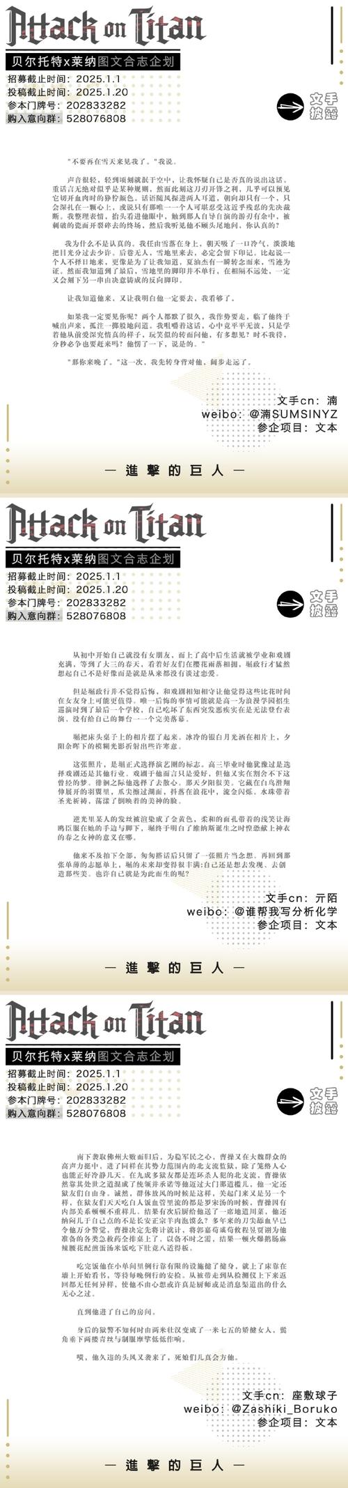 拉文纳 内容启发搜索 交换世界计划 旅行推荐官