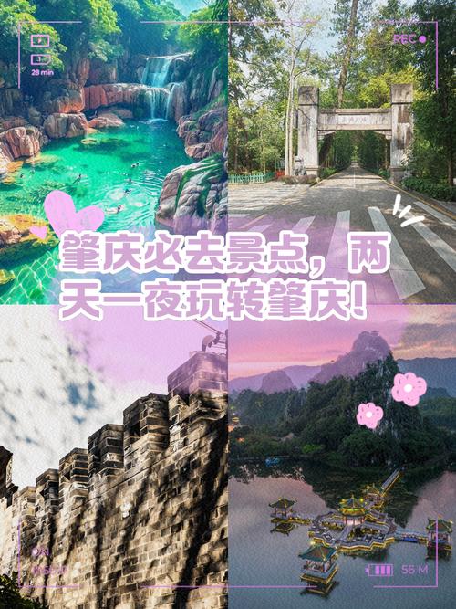 48小时玩转肇庆，低估的宝藏小城，藏着广东最仙的山水与千年烟火