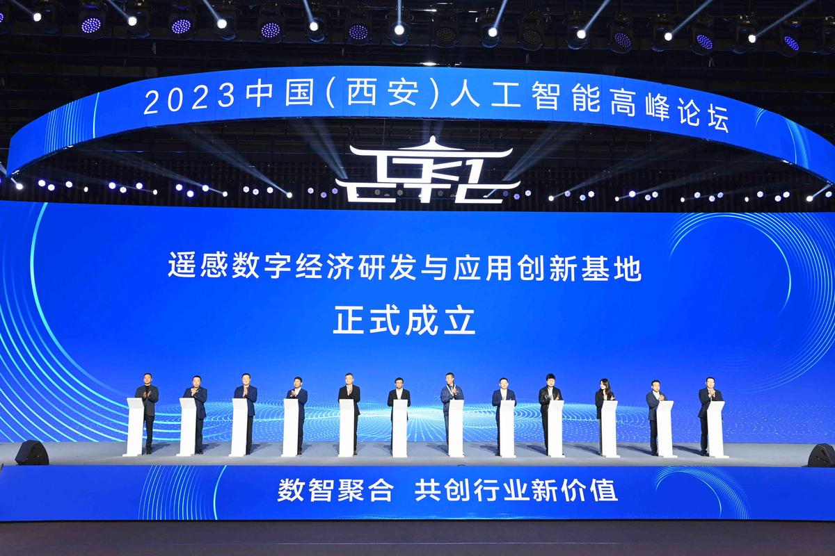 第五届复杂系统建模与智能控制高峰论坛举行