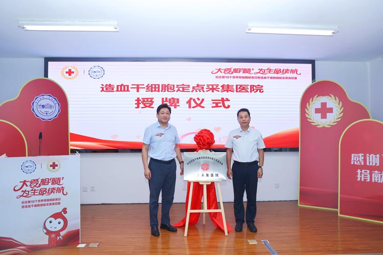 中国首个省级古生物研究院在重庆挂牌成立