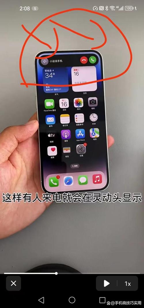 如何在手机来电时显示对方的照片？