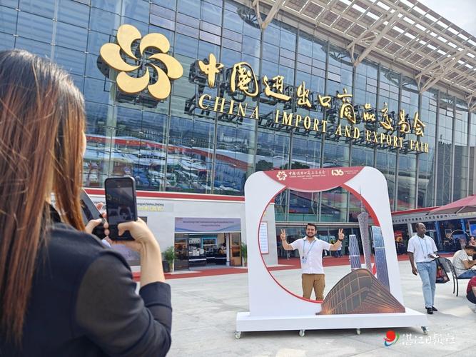 广交会一期收官：中国制造“链”动全球
