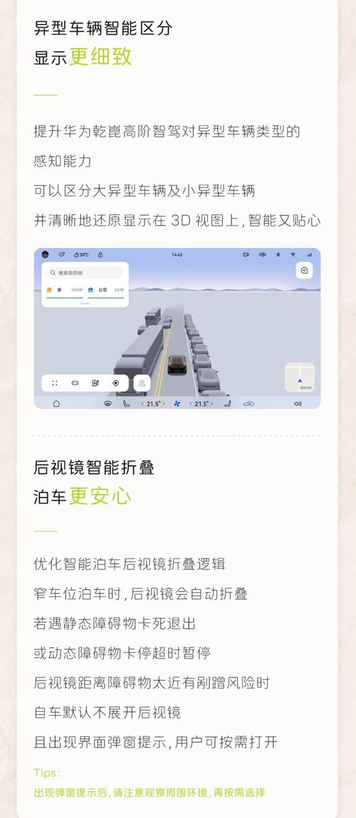 阿维塔全系升级AVATR.OS 4.3.0，开启“手势控制”智能新体验