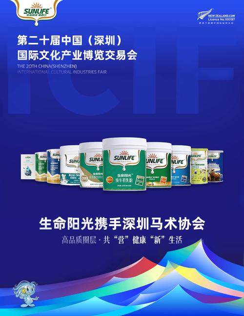 共建智能马术生态！深圳市马术协会与科研机构企业达成战略合作