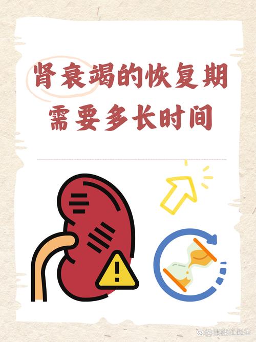 肾衰竭“源头”已发现，熬夜没上榜，前三名大家可能每天都在做！