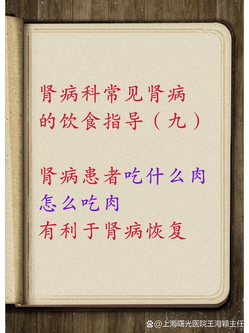 肾病去世的人越来越多！建议：5不喝、3不吃、1坚持，别马虎了！