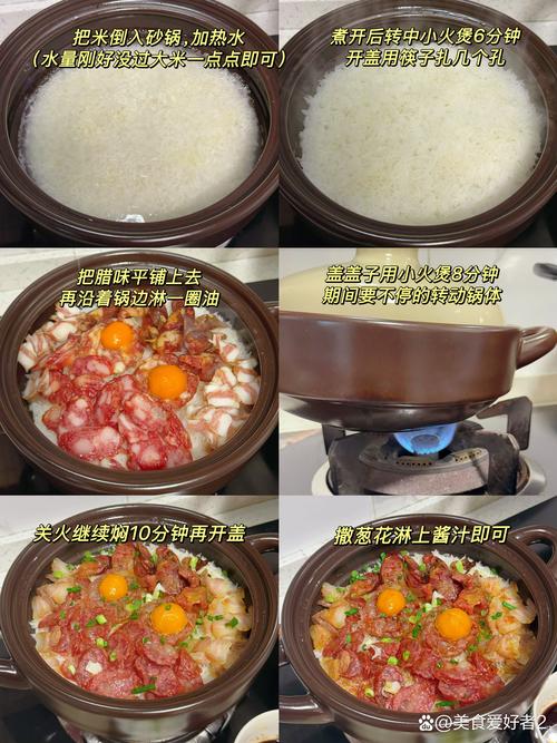 伯母送来了腊豆腐，和腊肠炒了一锅，香的我连吃三碗米饭