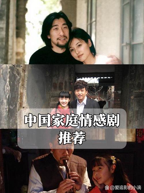 国产家庭剧巅峰之作，开头几分钟就被震撼到，不容错过