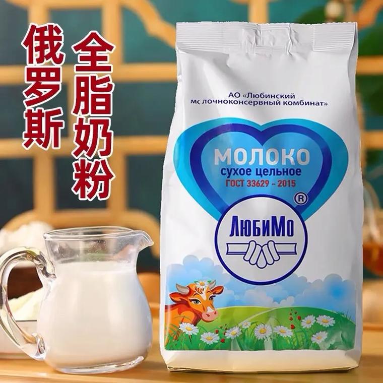 柳宾斯基全脂奶粉