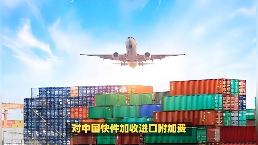 海豚社电商资讯：联邦快递与UPS恢复中国进口附加费