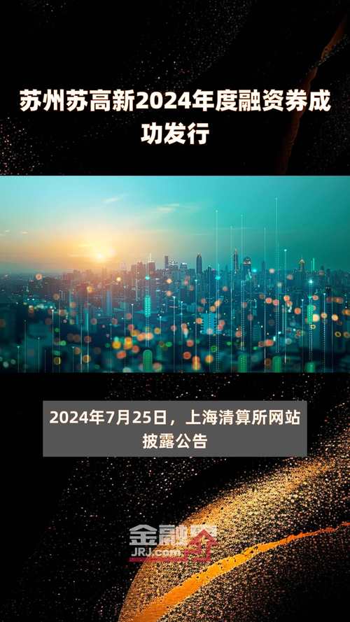 推进临床项目开发，苏州这家企业完成数千万美元A轮融资