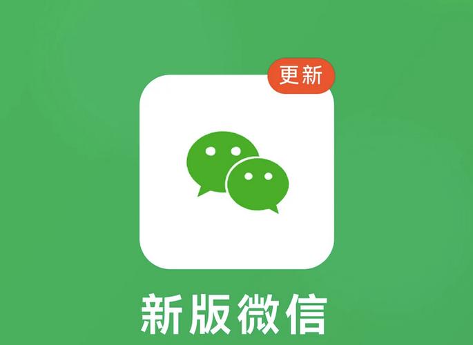 微信8.0.58新版来袭 安卓用户终于等到！