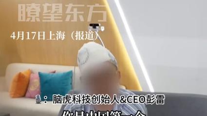 19岁癫痫患者植入脑机接口后，精准脑控玩了一把王者