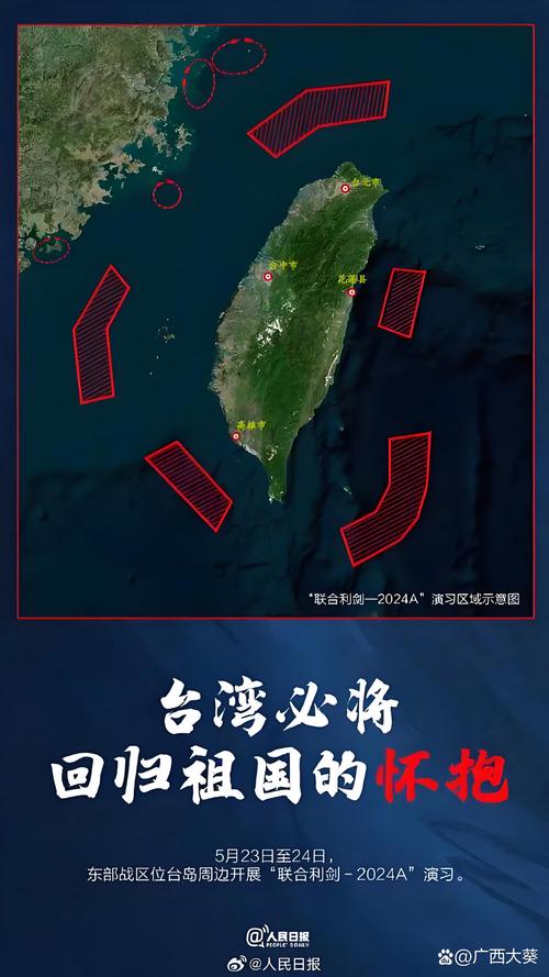 2025年4月21日 第7页
