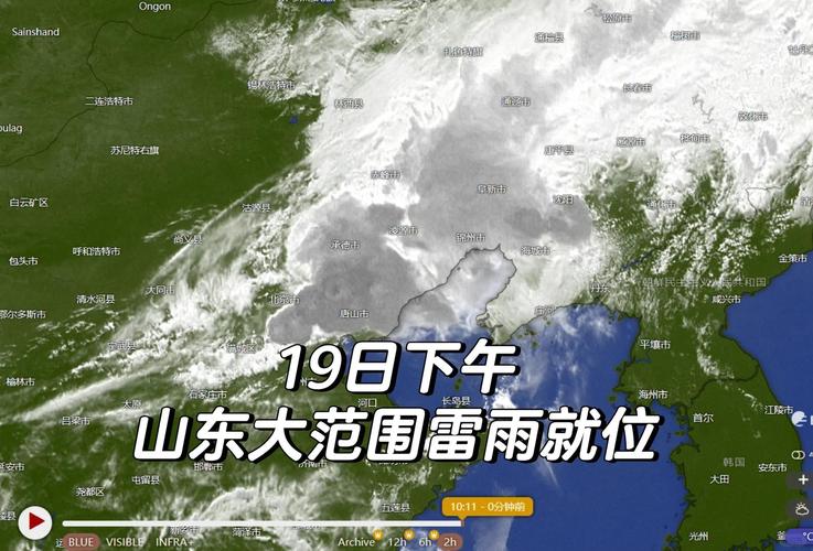 山东天气预报：8级阵风 30毫米暴雨！这些地区将迎来强对流