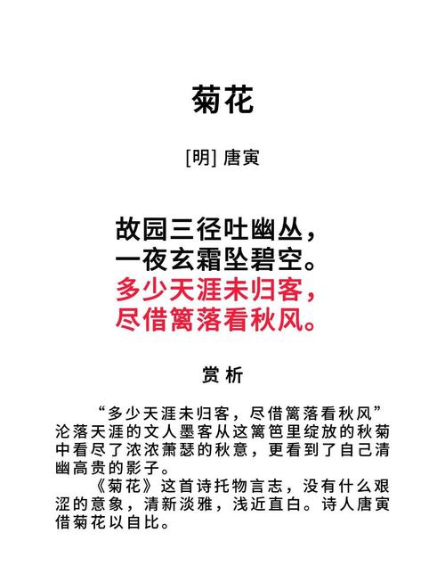 《半亩花田·种春天》修篱栽菊谷雨天，除禾当午享悠闲