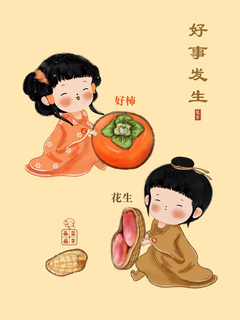恭喜你刷到金花生，说明有好事发生，心想事成