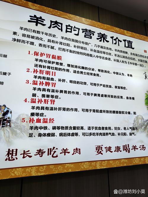 怎么有羊天生会做菜？点开这片花海“包”甜！