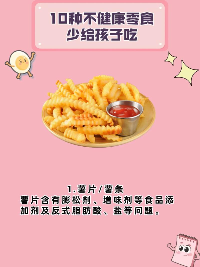 注意！你以为的健康零食，竟是 糖油间谍”