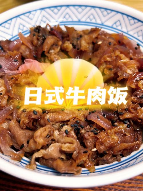 日本牛肉这种吃法，刚开始我不敢尝试，习惯了后反而觉得好吃