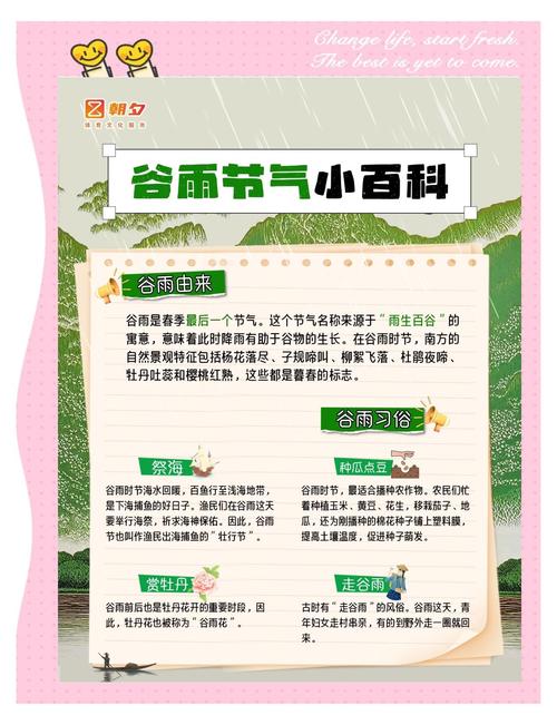 谷雨节气，美食，加一点手艺”线下活动圆满收官！