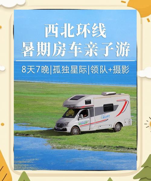 山东到贵州，一家三口开启新的房车旅行，邂逅每一寸未知山河