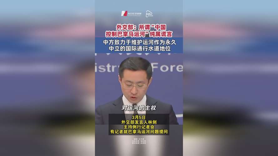 中国代表团抵达巴西，要搞一项世纪大工程，有望打破巴拿马困局