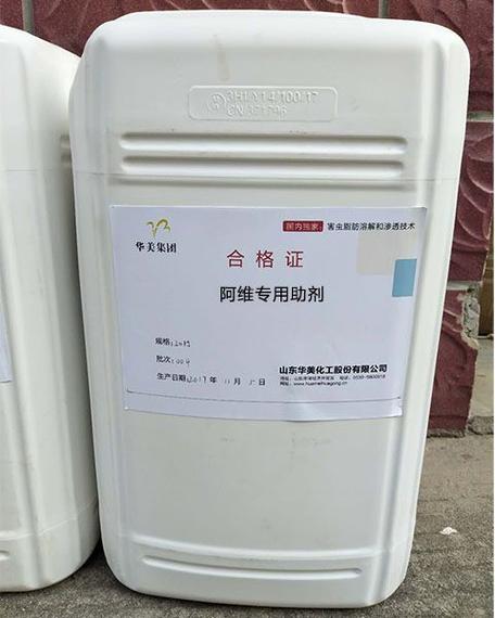 勒烯生物取得化学试剂助剂容器专利，有效降低助剂罐倾倒损坏风险