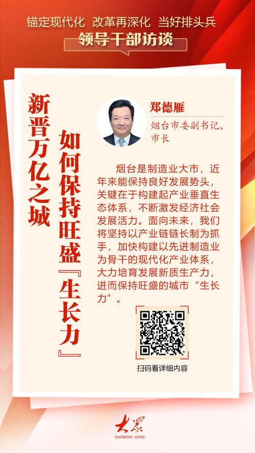 郑德雁调研夹河·幸福新城时强调：聚焦重点工作加力突破，打造新城建设示范样板