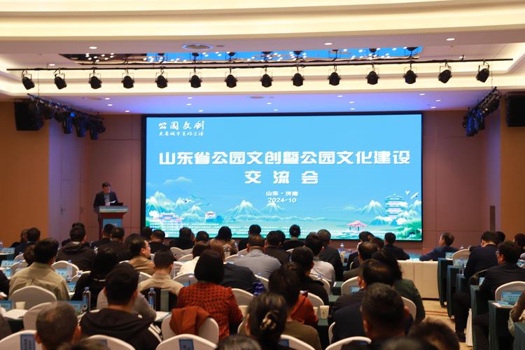 山东高校创意写作联盟成立大会暨首届春季学术论坛在明水古城举办