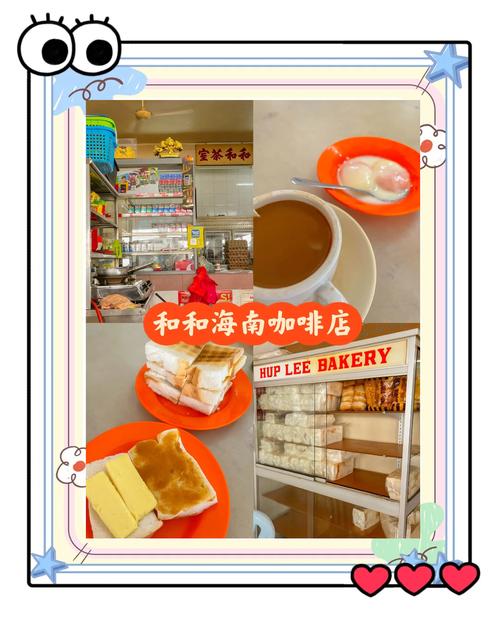 镇上的咖啡馆比饭店多，90年咖啡种植史，海南咖啡的起源地之一